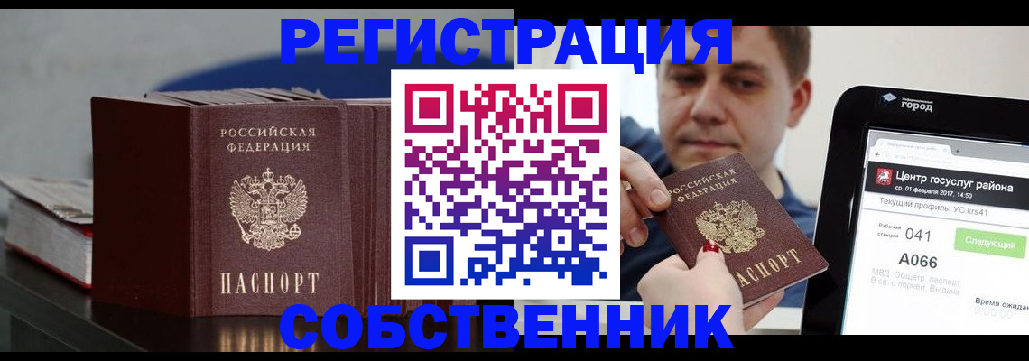 найти адрес прописки в Лангепасе